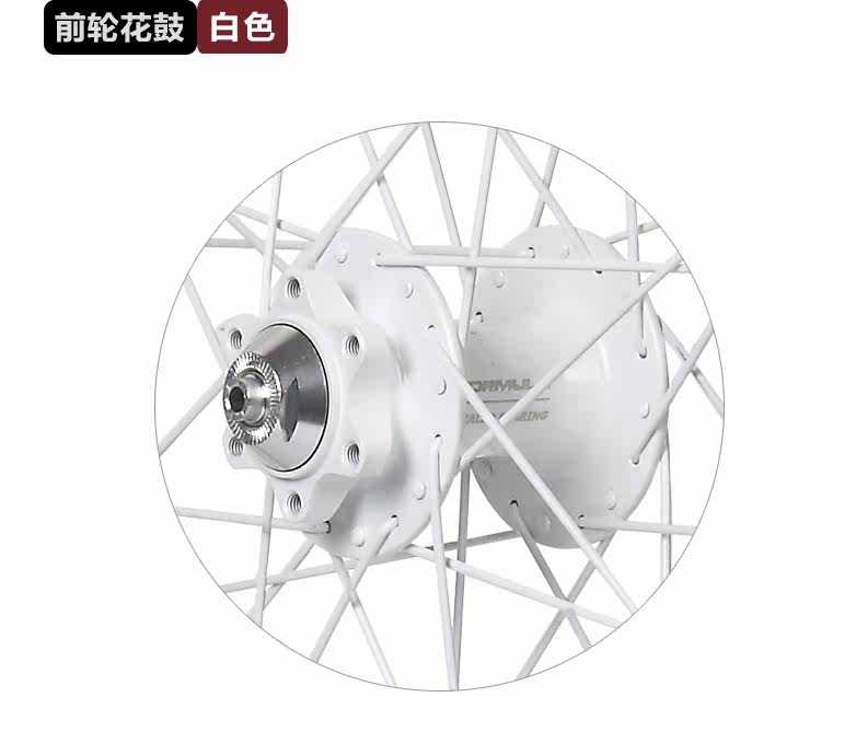 Roues de vélo Mountain Bike 26 pouces - Ref 2368698 Image 13