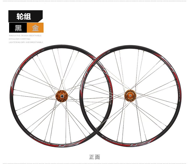 Roues de vélo Mountain Bike 26 pouces - Ref 2384783 Image 16