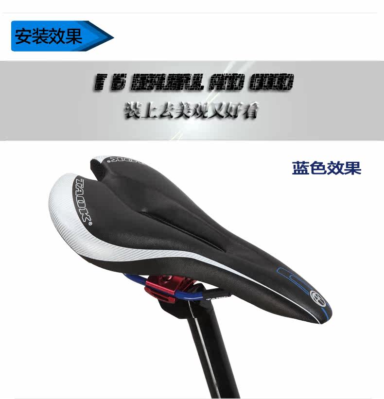 Selle de vélo Mountain Bike TAOK - Ref 2352280 Image 19