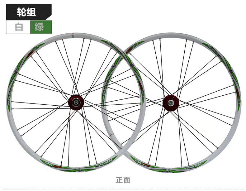 Roues de vélo Mountain Bike TAOK 26 pouces - Ref 2384784 Image 23