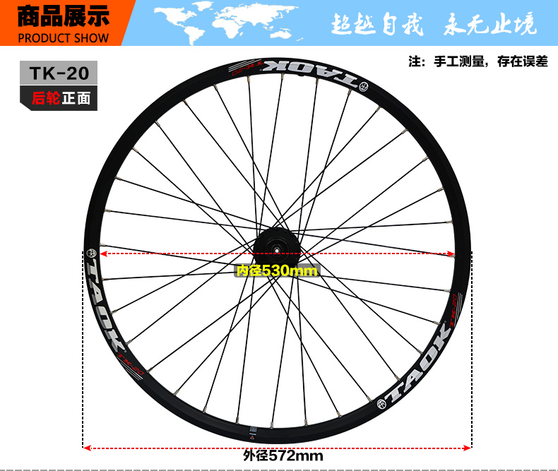Roues de vélo Mountain Bike TAOK 26 pouces - Ref 2384780 Image 8