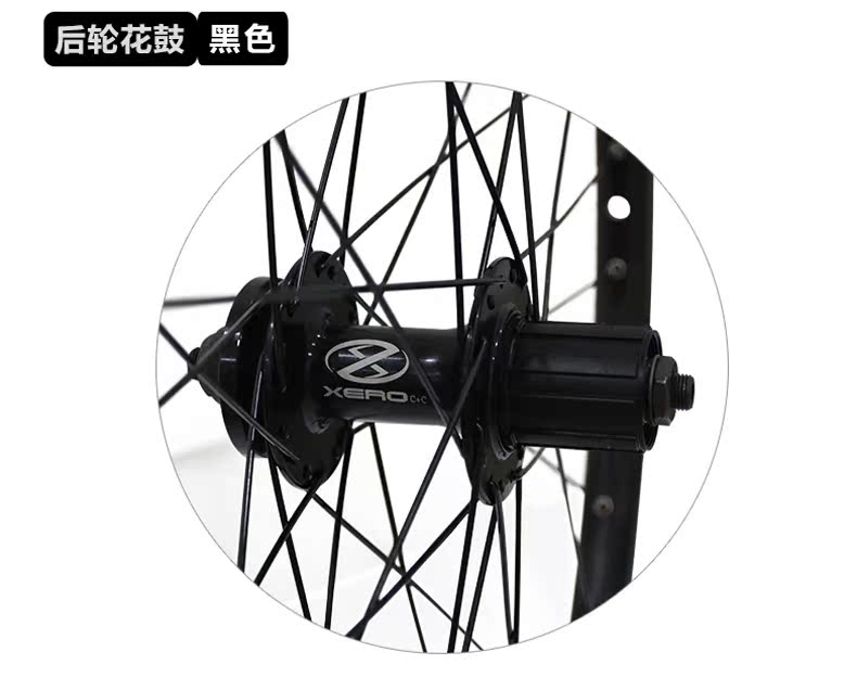 Roues de vélo Mountain Bike ALEXRIMS 26 pouces - Ref 2366673 Image 16