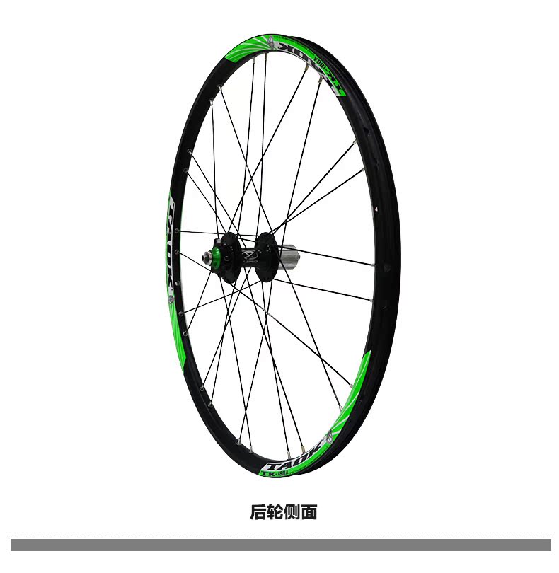 Roues de vélo Mountain Bike TAOK 26 pouces - Ref 2384787 Image 17