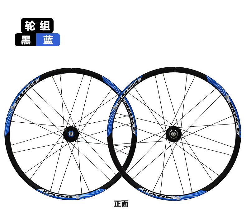 Roues de vélo Mountain Bike TAOK 26 pouces - Ref 2384787 Image 12
