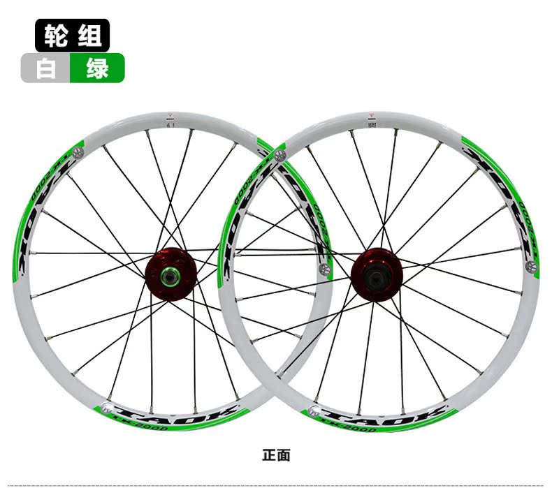 Roues de vélo Mountain Bike TAOK 20 pouces - Ref 2384776 Image 23