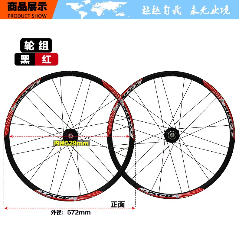 Roues de vélo Mountain Bike TAOK 26 pouces - Ref 2384787 Image 9