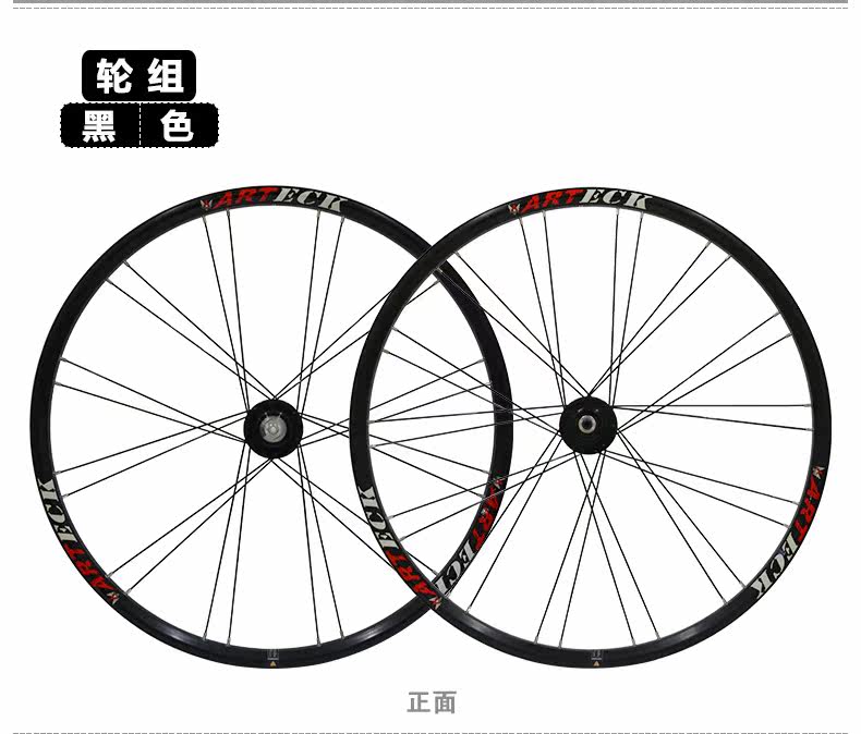 Roues de vélo Mountain Bike ARTECK 26 pouces - Ref 2374684 Image 11