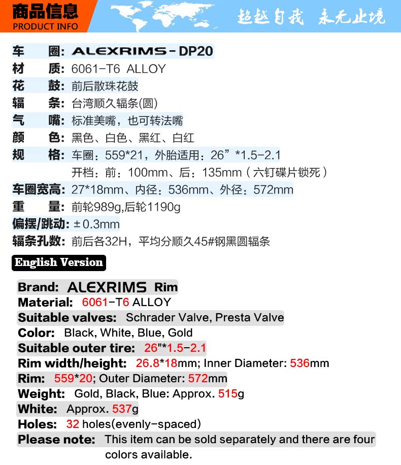 Roues de vélo Mountain Bike ALEXRIMS 26 pouces - Ref 2366673 Image 7
