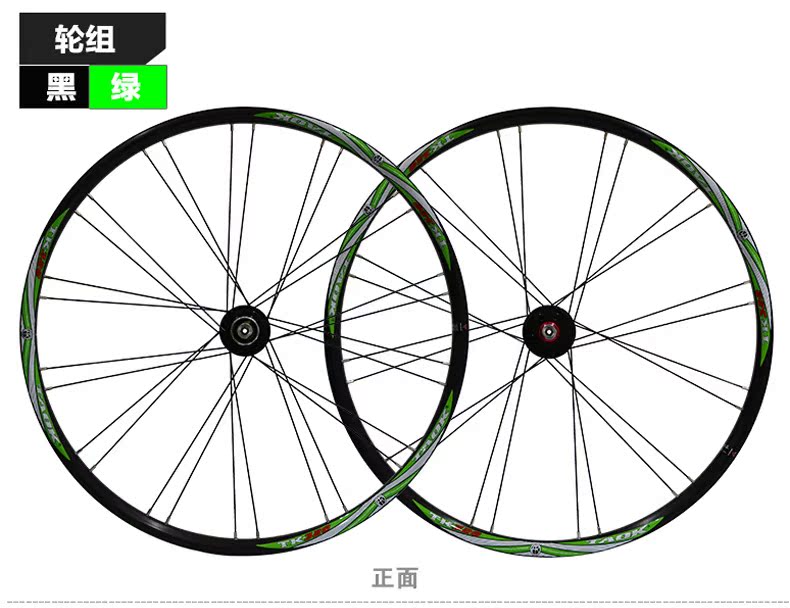 Roues de vélo Mountain Bike TAOK 26 pouces - Ref 2384784 Image 14