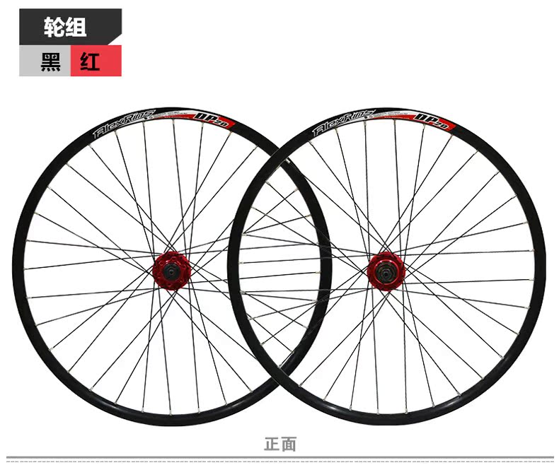 Roues de vélo Mountain Bike ALEXRIMS 26 pouces - Ref 2366673 Image 9