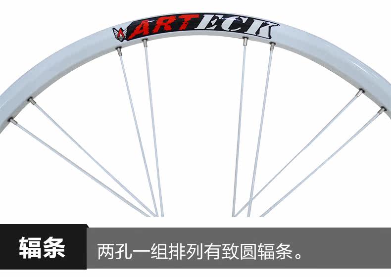 Roues de vélo Mountain Bike ARTECK 26 pouces - Ref 2374684 Image 26