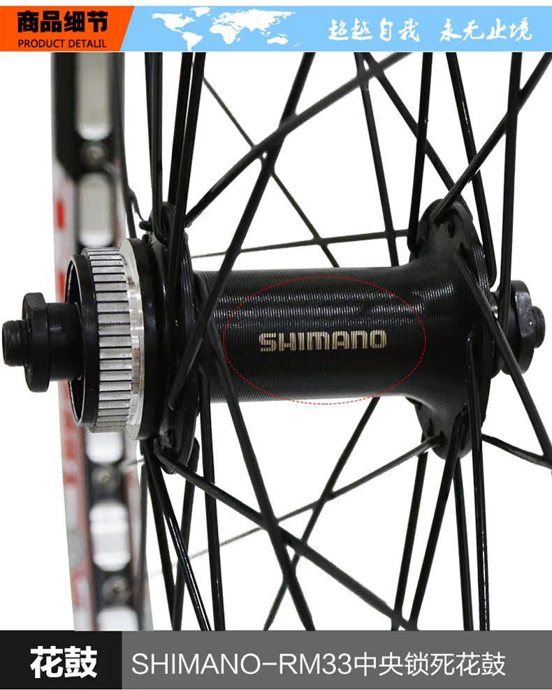 Roues de vélo Mountain Bike TAOK 26 pouces - Ref 2384777 Image 17