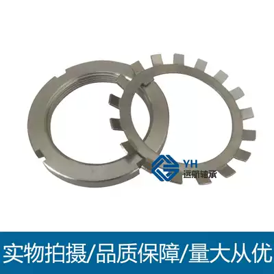 The locking nut KM10 KM11 KM12 KM13 KM14 KM15 KM16 KM17 KM18 KM19