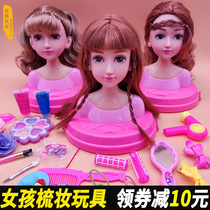 Childrens makeup foreign dolls Girls Barbie Beauty Fat Princess Toy Toy Big emulation doll comb head Rory suit