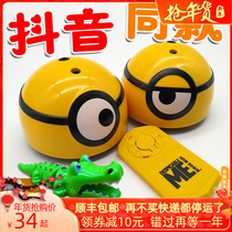 Douyin with the same type of violent Yellow Man toy melon skin Xiaomeng cant catch the electric sand sculpture cat induction owes the worm dog