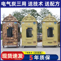 Commercial roasted whole sheep special oven roasted whole sheep stove fully automatic roasted lamb chops stove electric roasted lamb legs smokeless roasted lamb