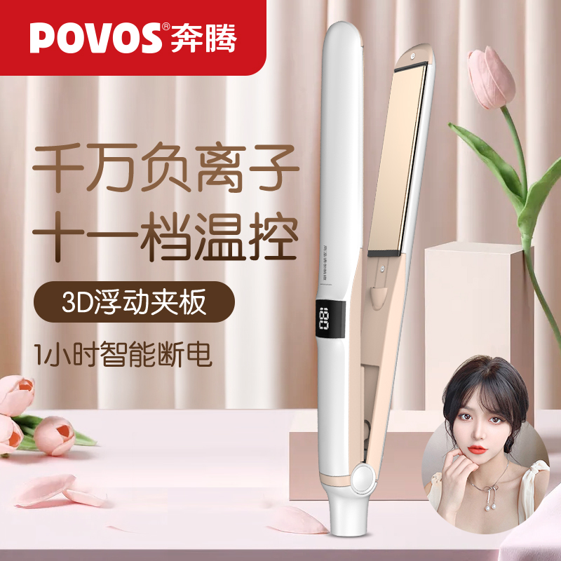 Running Straight Hair Splint Straight Rolls Dual Purpose Straight Plate Clip Negative Ion Hair Care Comb Hair Fluffy God Device Big Roll Hair Stick