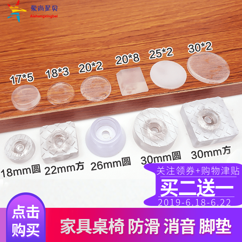 Table Leg Cushion Foot Sleeve Floor Furniture Sofa Table And Chairs Stool Muted Abrasion Resistant Anti Slip Table Corner Table Leg Silicone Protective Mat