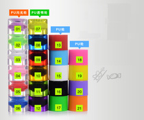 PU small fish plate wheel banana board small fish skateboard wheel accessories universal colorful wheel LED luminous wheel flash wheel