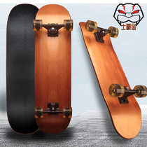 Chong skateboard local tyrant gold four-wheel skateboard youth art skateboard paint Golden Brush Street double skateboard scooter