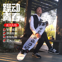 117 Long Dancing Skateboard Super Long Four Wheels Skateboard Teenagers Road Brushed Street Girls Dance Board Professional Scooter