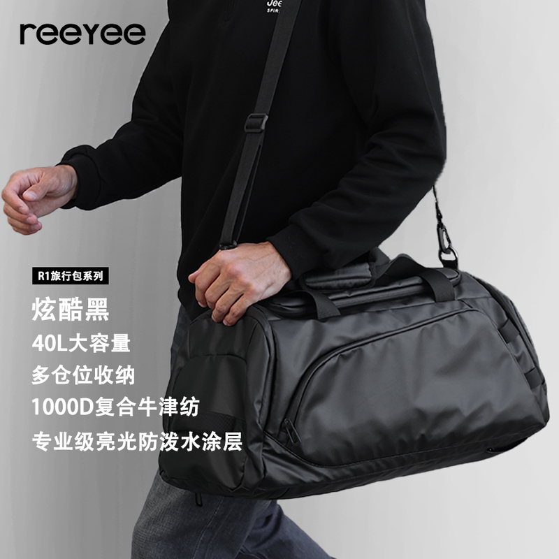 Reeyee Travel Bag Men's Sports Fitness Bag Shoe Compartment Dry and Wet Separation Large Capacity Business Trip Luggage Bag