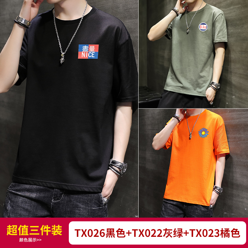 Loose ngắn tay áo thun nam xu hướng ins mùa hè 2020 mới trắng quần áo bông sân rộng nửa tay áo T-shirt