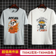 Mùa hè ngắn tay xu hướng bông trắng nửa tay áo của nam giới 2020 quần áo mới t-shirt của nam giới mất-fitting T-shirt