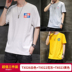 Loose ngắn tay áo thun nam xu hướng ins mùa hè 2020 mới trắng quần áo bông sân rộng nửa tay áo T-shirt 