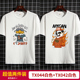 Mùa hè ngắn tay xu hướng bông trắng nửa tay áo của nam giới 2020 quần áo mới t-shirt của nam giới mất-fitting T-shirt