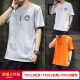 Loose ngắn tay áo thun nam xu hướng ins mùa hè 2020 mới trắng quần áo bông sân rộng nửa tay áo T-shirt