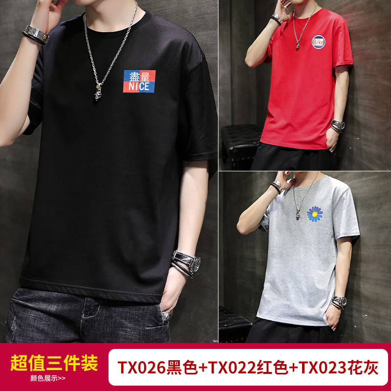 nam ngắn tay của t-shirt xu hướng màu áo đáy bông tinh khiết nửa tay áo của nam giới quần áo mới trên những bộ quần áo mùa hè xu hướng thương hiệu