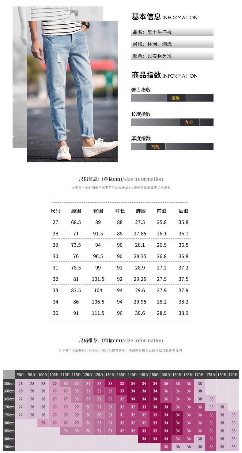 Mùa hè phần mỏng lỗ đàn hồi chín điểm jeans Hàn Quốc phiên bản của xu hướng của chân mỏng quần của nam giới thường harem quần quần thể thao