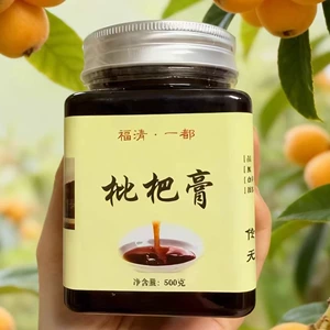 融弈善 Паста Fuqing Yidu из мушмулы заваривается традиционными методами из свежих плодов пипа и варится в течение 8 часов без консервантов.