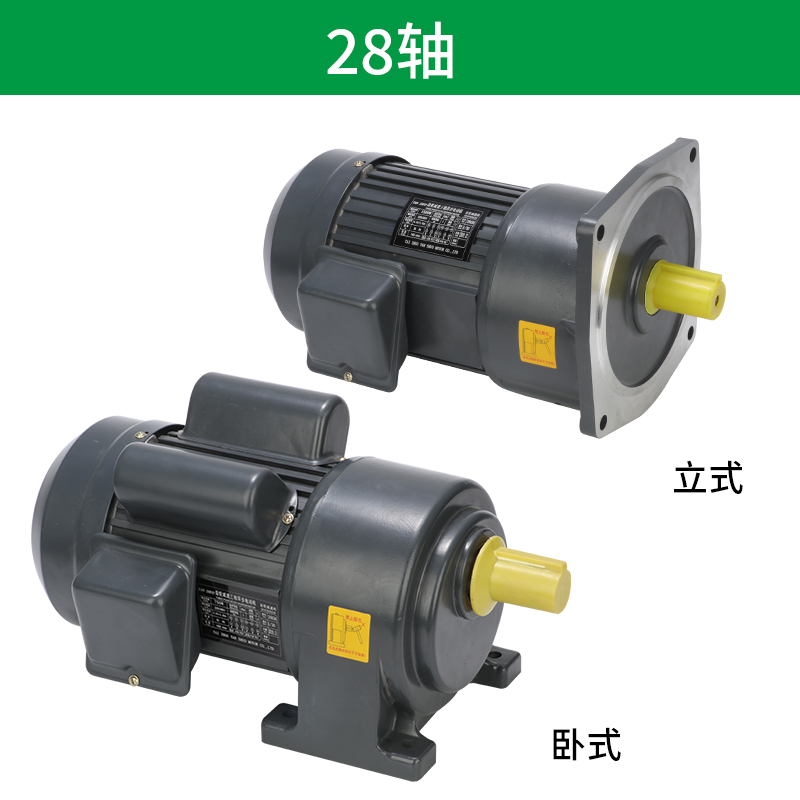 28-axis 400W550W750W1100W1500W gear frequency conversion speed reduction assembly line conveying mixing motor