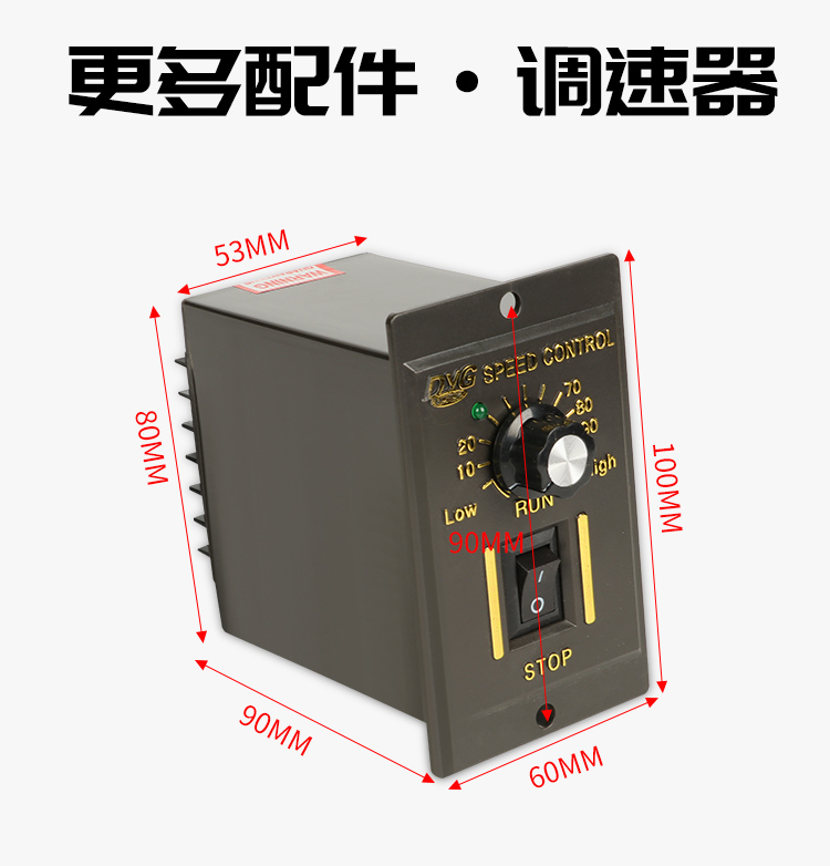 40 40 60 90120180200250300 W 90120180200250300 W throttle speed reduction motor electronic speed regulator US-52