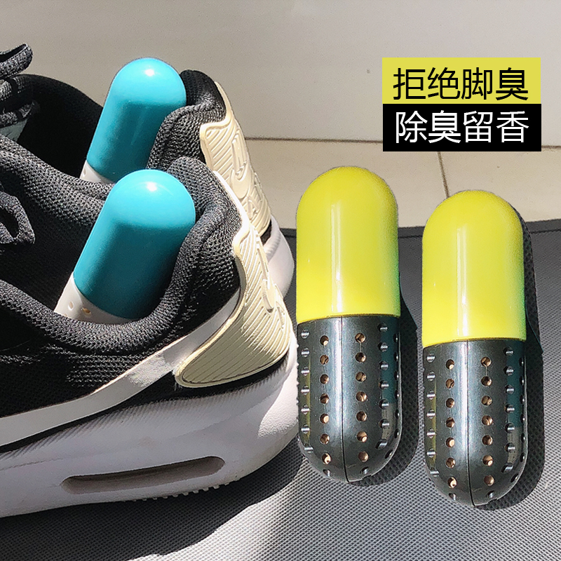 Shoe deodorization shoe deodorization shoe cabinet deodorization aromatherapy package shoe desiccant desiccant for sports shoes sneakers