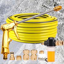Car wash watering water gun nozzle hose watering flower artifact high pressure household multifunctional long rod all metal water gun set