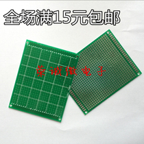 led circuit board 7 * 9CM single-sided tin spray high quality fiber universal board 7CM * 9CM hole board