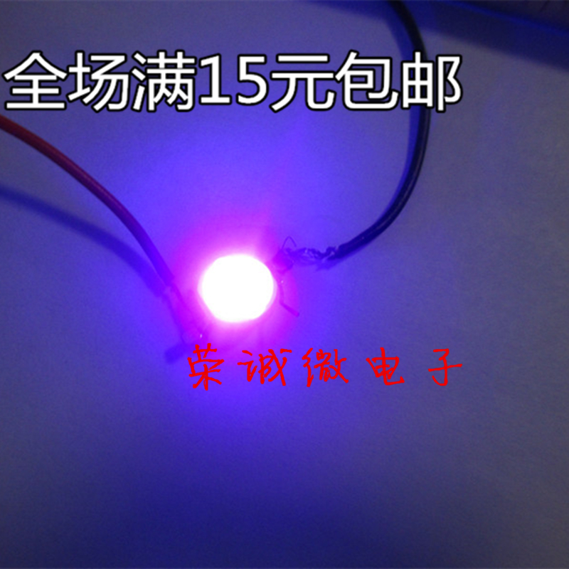 1W High Power LED Light Pearl Light Source Purple purple LED UV curing Banknote Purple Light Pearl Ultraviolet