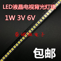 3030 lamp beads LED LCD TV backlight lamp beads 3030 1W 3V 6v cold white light TV special backlight