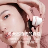 童颜纪 Отшелушивающая маска для губ, осветляющий увлажняющий водостойкий защитный бальзам для губ, лечебная помада, смягчает морщинки на губах, против трещин, уход за губами