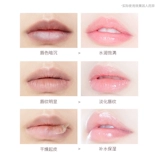 童颜纪 Отшелушивающая маска для губ, осветляющий увлажняющий водостойкий защитный бальзам для губ, лечебная помада, смягчает морщинки на губах, против трещин, уход за губами