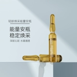 童颜纪 Увлажняющая сыворотка в ампулах для лица подходит для мужчин и женщин, витамин C, официальный продукт