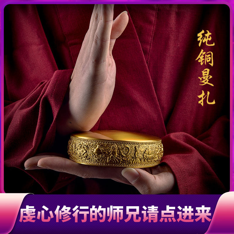 Hidden Cryptography Pure Bronze Manza Disc Tibetan Dish Nepal Academy Day-Month Wheel Manda for Mantea Roof 10cm