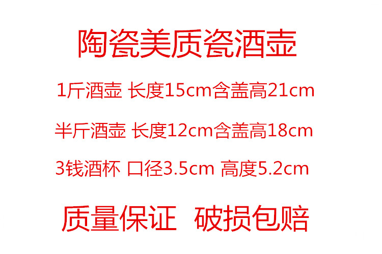 Rượu vang tách rượu vang rượu nhỏ ly rượu sake nồi hoa khắc rượu vang trắng cổ bình một nửa catty ly rượu whisky cao cấp