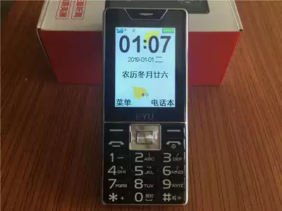 YITON Yitong S136 Yiyou S300 mobile Unicom 4G ultra-long standby elderly mobile phone with large volume and no camera