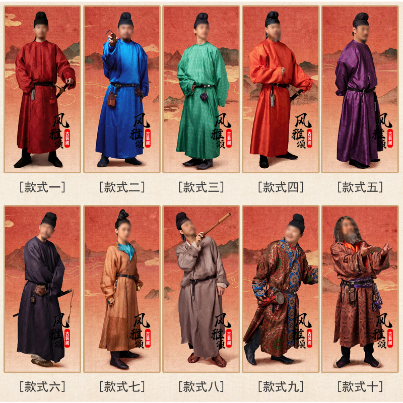 Changan's Lychee-Patterned Hanfu, Similar to Lei Jiayin's and Li Shandei'S, Tang Dynasty and Song Dynasty Round-Neck Short-Sleeved Official Robe, Ministerial and Nobleman Attire