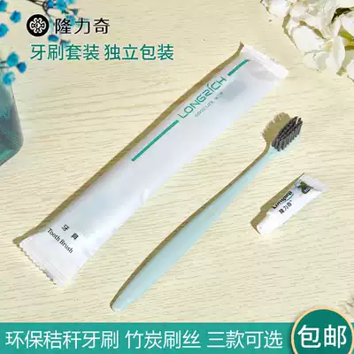 Longliqi disposable soft hair teeth two-in-one room B & B travel hospitality disposable toothbrush toothpaste
