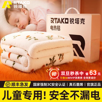 Children's Special 2025 New Graphene Electric Blanket, Genuine Official Product official store Electric Mattress, Double Control Temperature Adjustment for Two People